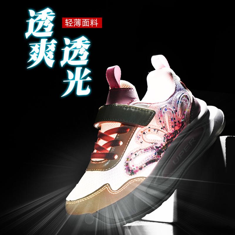 Girls' Sports Shoes 2025 New Mesh Breathable and Lightweight Children's Casual Shoes Velcro Primary School Sports Shoes