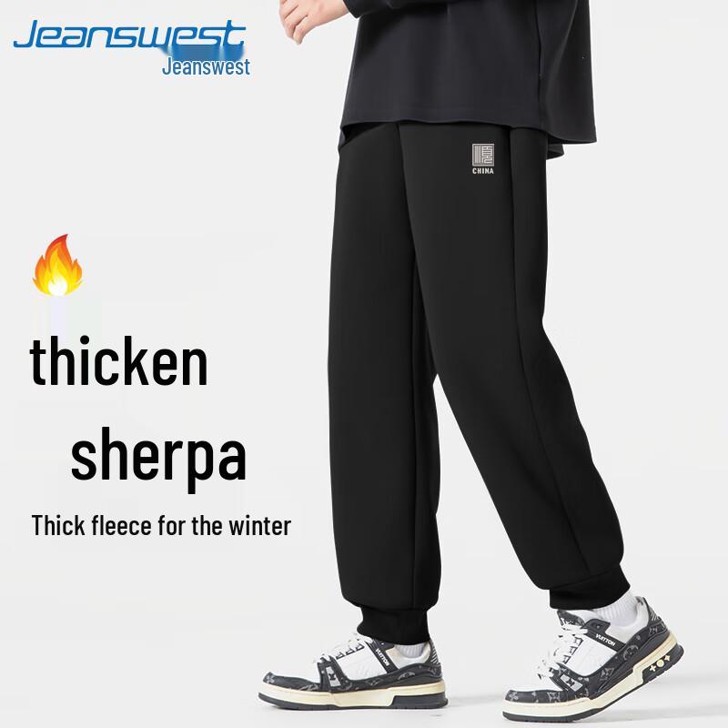 Jeanswest Men's Retro American Fleece-Lined Cuffed Jogger Pants