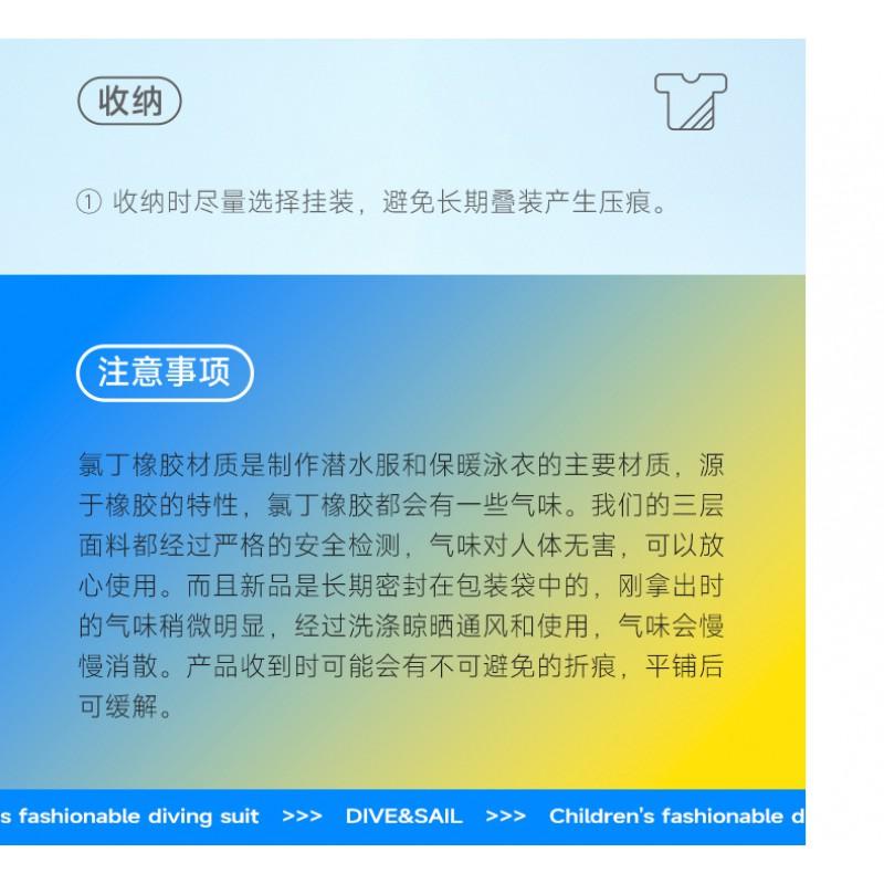 2.5MM Children's Diving Suit One-piece Long-sleeved Warm Cold-proof Boys Snorkeling Surfing Swimsuit Pants