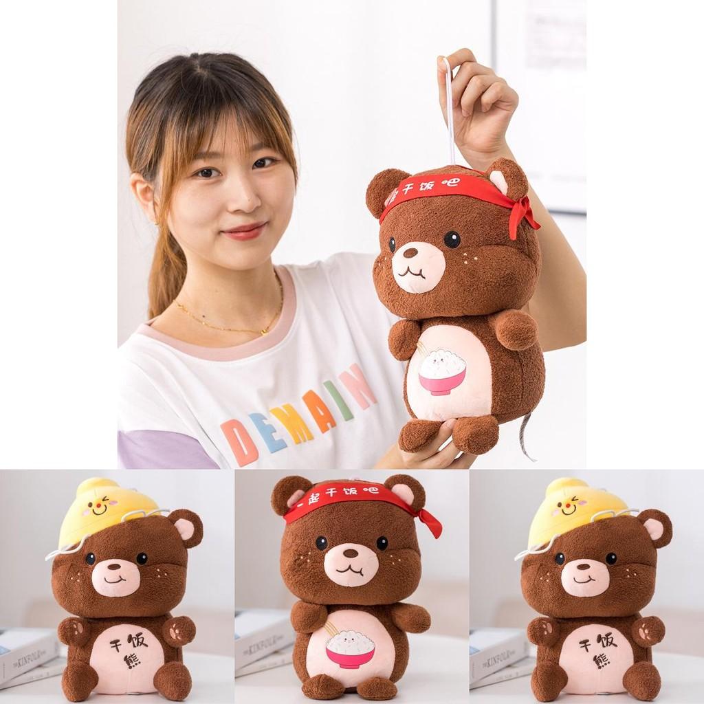 Teddy Bear Irresistible Plush Doll With Charming Features Ideal For Children Collectors And