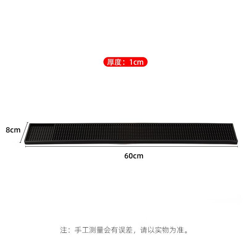 Changqi Bar Mat