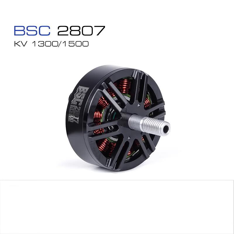 MAD 2807 KV1300 FPV Drone Brushless Motor