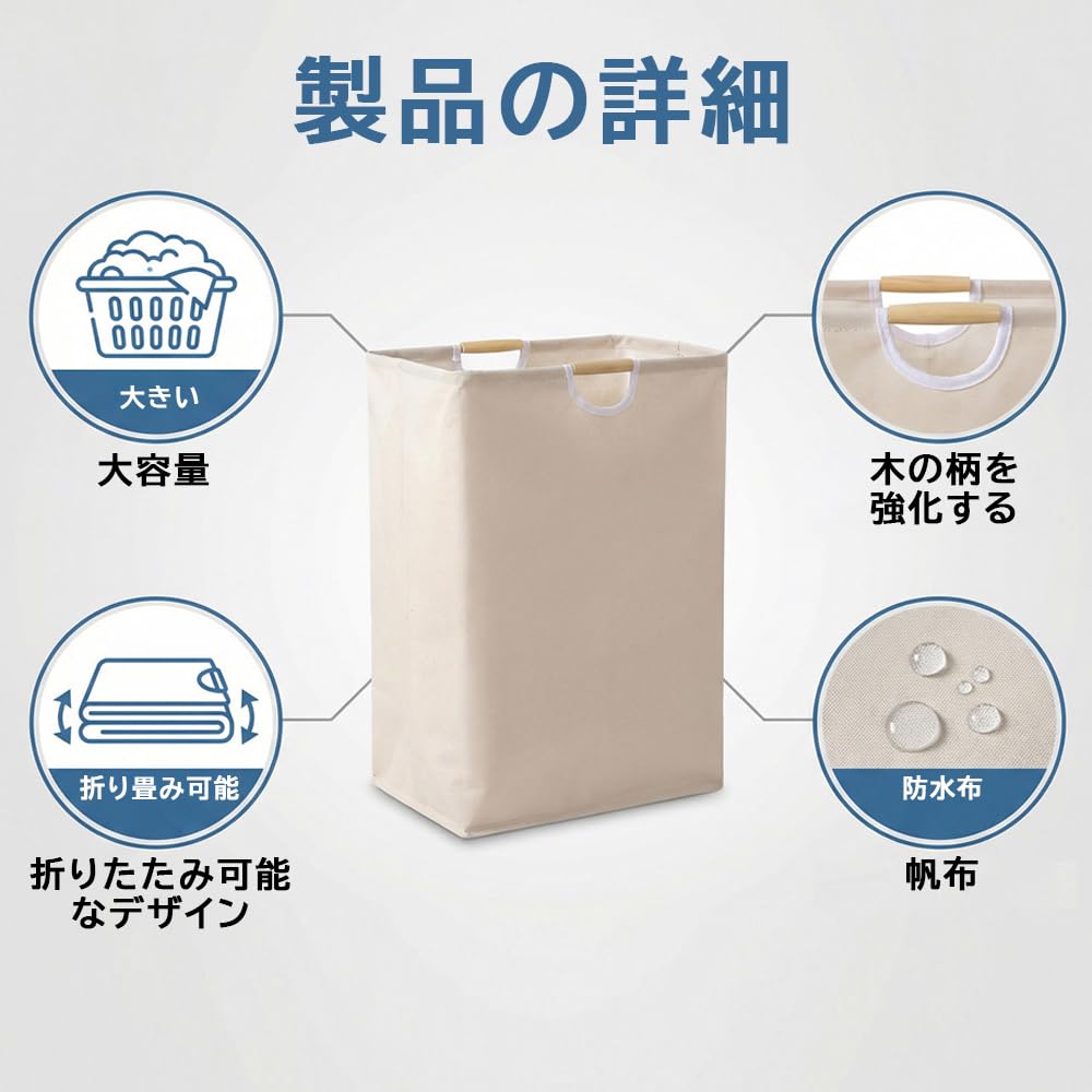 VitalBloom Foldable Laundry Basket with Wooden Handle, White, 40 x 27 x 53 cm