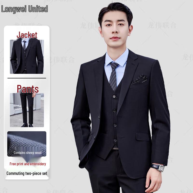 Унисекс Профессиональный деловой костюм Longwei 3XL
