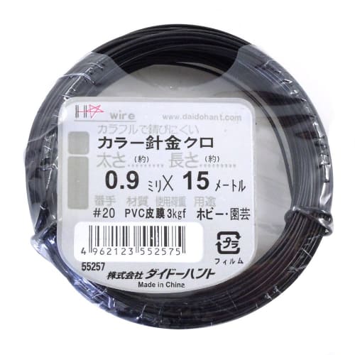 

DAIDOHANT Vinyl-Coated Color Wire, Black, #20 (0.9 mm) Diameter x 15m Length, 10155257