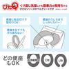 LEC PitaQ Adhesive Toilet Seat Cover BB-479 Blue Antibacterial Deodorizing Washable