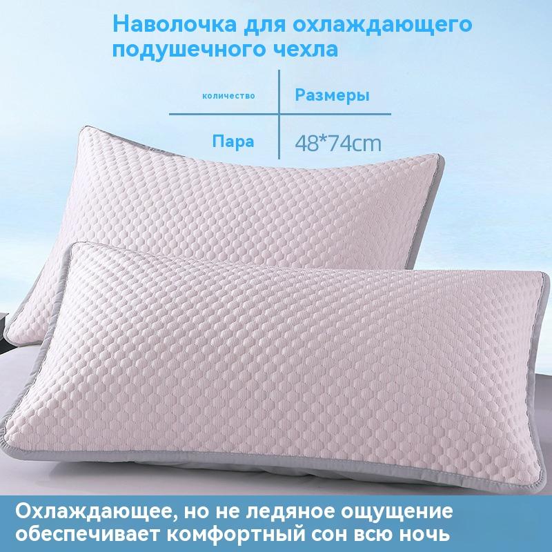 Letní povlak na polštář z ledového hedvábí Jednobarevný povlak na polštář z ledových fazolek Chladivý klimatizační set Pratelný Domácí Jednobarevný