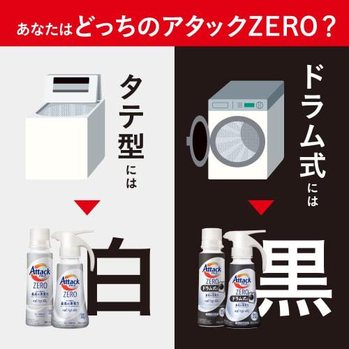 attack zero laundry detergent liquid attack liquid best cleaning power refill 850g