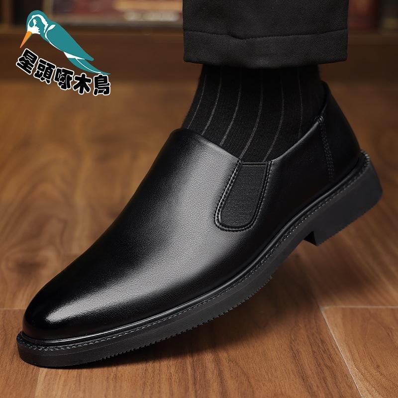 Classic Car Autumn New Chelsea Men's Dress Leather Shoes Business Casual Fashion Leather Shoes