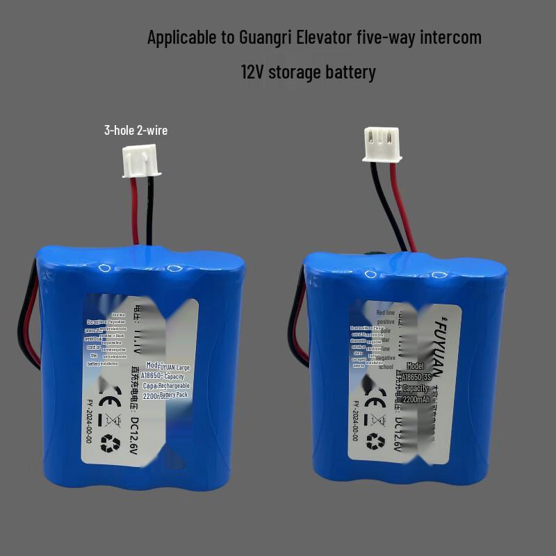 Аккумуляторный блок Kaiyuanda 12V 2200mAh 18650 Li-ion для домофона лифта