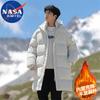 NASA MARVEL Men's Fleece-Lined Hooded Cotton Jacket