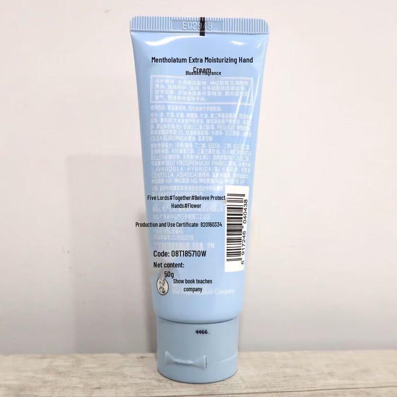 MENTHOLATUM Smooth Hydrating Hand Cream Set