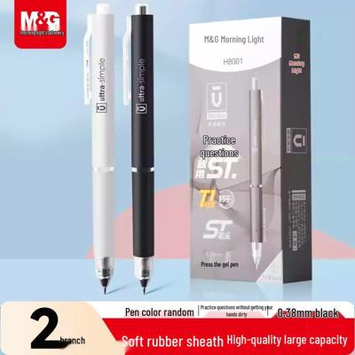 M&G Retractable Black Gel Pens for Students & Office
