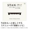 Takoyaki plate for Zojirushi EA-FA "Takoyaki plate with separator line" that can be used with STAN. series hot plate EA-YF01-J