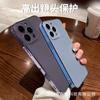 Matte Phone Case IPhone 15 Pro Max 14 13 12 Series Shockproof Anti-fingerprint Protective Cover With Electroplated Lens