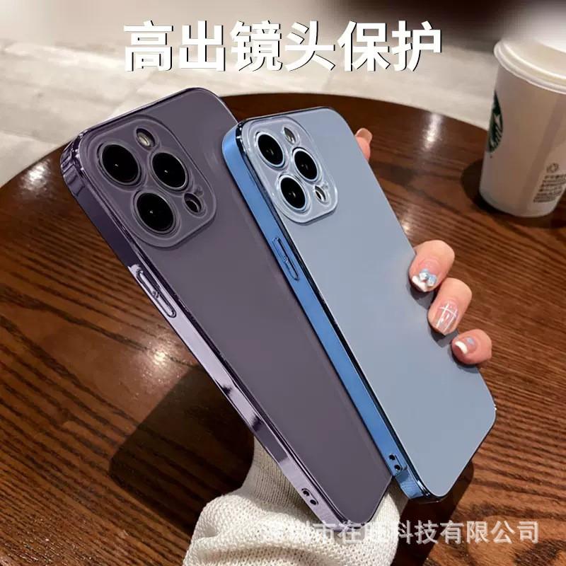 Matte Phone Case IPhone 15 Pro Max 14 13 12 Series Shockproof Anti-fingerprint Protective Cover With Electroplated Lens