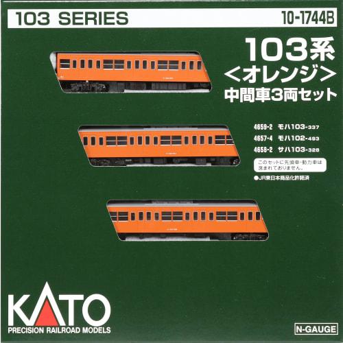 

KATO N Gauge 103 Series Orange Intermediate Car 3-Car Set 10-1744B Model Train