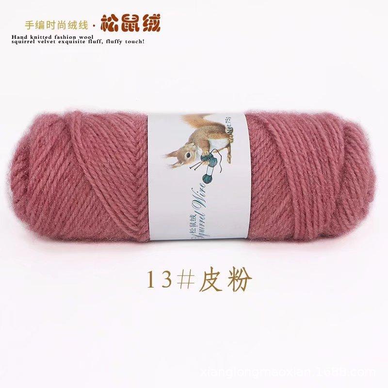 75g Squirrel Cashmere Yarn Crochet Yarn Middle Tick Knitting Wool Hand Kinting Wool  Thread Skeins For DIY Winter Hat Scarf