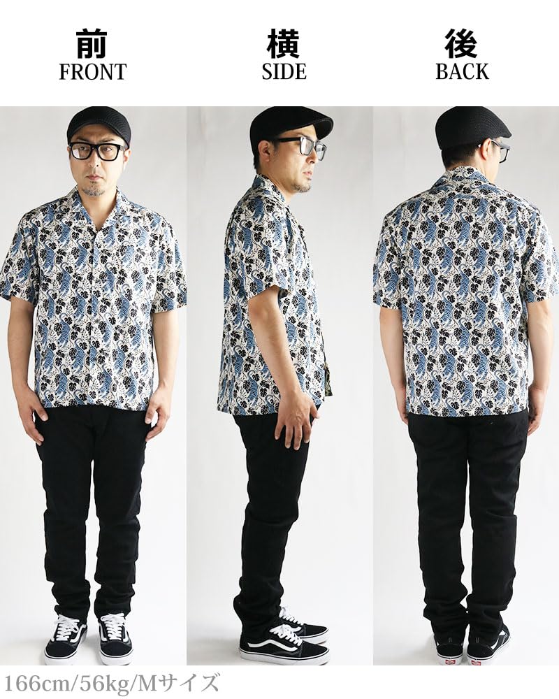 Quintet Short Sleeve Open Shirt with Japanese 10 Japanese-Made Pattern, 11-70545 (L, White)