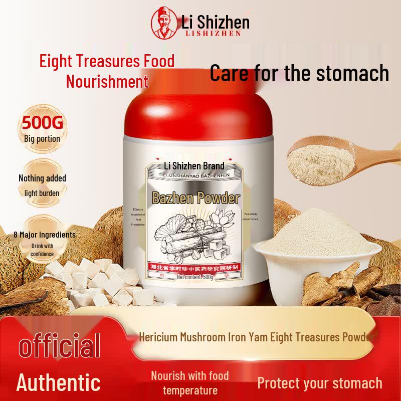Li Shizhen Eight Treasure Spleen & Stomach Nourishing Powder