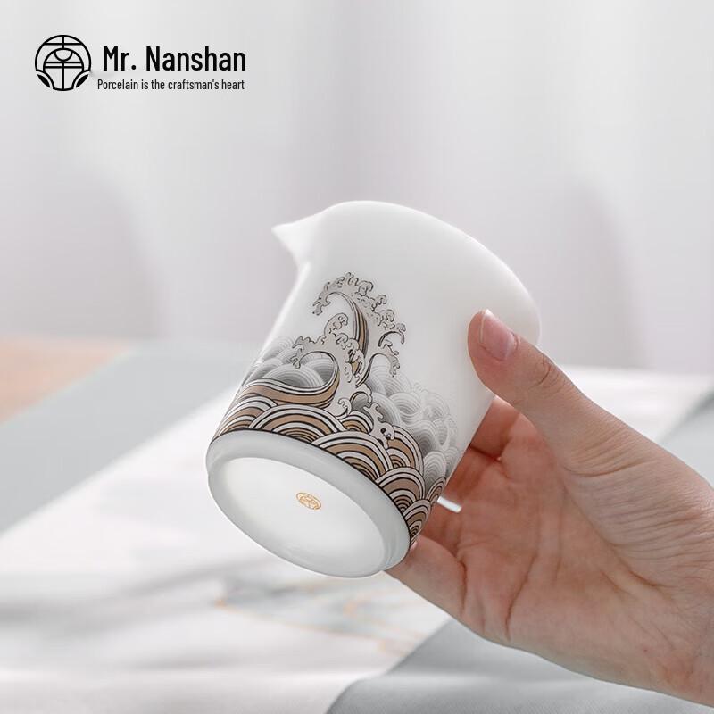 Mr. Nanshan Ceramic Gongfu Tea Fairness Cup