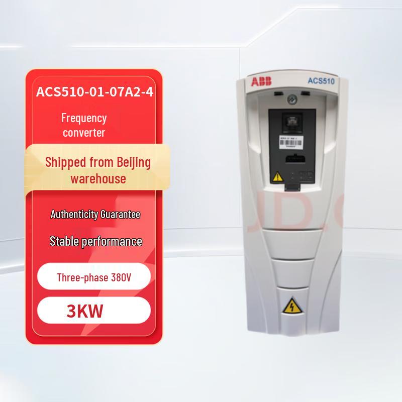 ABB ACS510 Frequency Inverter