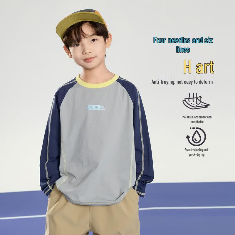 Yoyo One Boys' Quick-Dry Sportswear Set