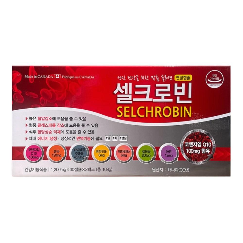 Cellcrobin Coenzyme Q10 3 boxes (30 tablets)