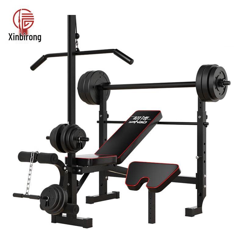 Xinbirui Multi-Functional Weight Bench & Squat Rack