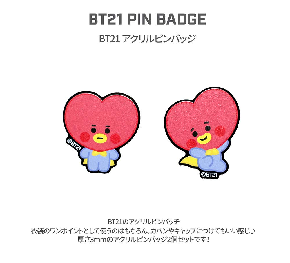 BT21 Acrylic Pin Badge Character Pin Badge Accessory KOYA [Official] - - BABY, TATA, RJ, CHIMMY, COOKY, SHOOKY, MANG, (MANG)