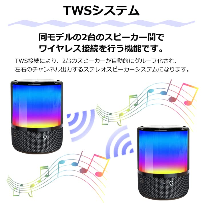 CICONIA LED Night Light Speaker LED Music Portable microSD AFR-F20S, Audio, Bluetooth, Light, Indoor/Outdoor Use, Playback, Speaker, Built-in TWS,