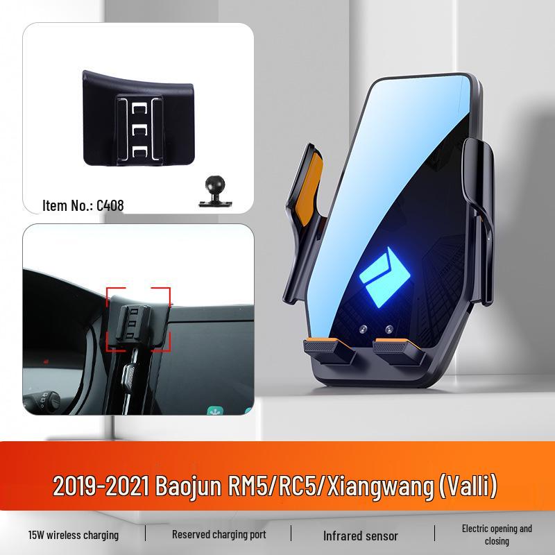 Dedicated Mobile Phone Holder for Baojun Car Models: 730, 310W, 360, 560, 530, 510, RM5, RS5, RC6