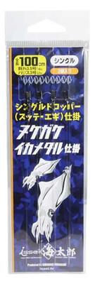 Issei Kaitaro Nukegake Squid Metal Device Single 100-3