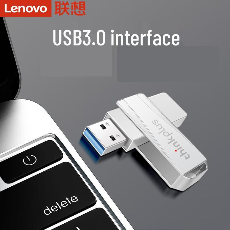 Lenovo MU242 256GB USB 3.0 Metal Swivel Flash Drive