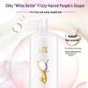 Shu Lei Silky Smooth Repair Hair Conditioner