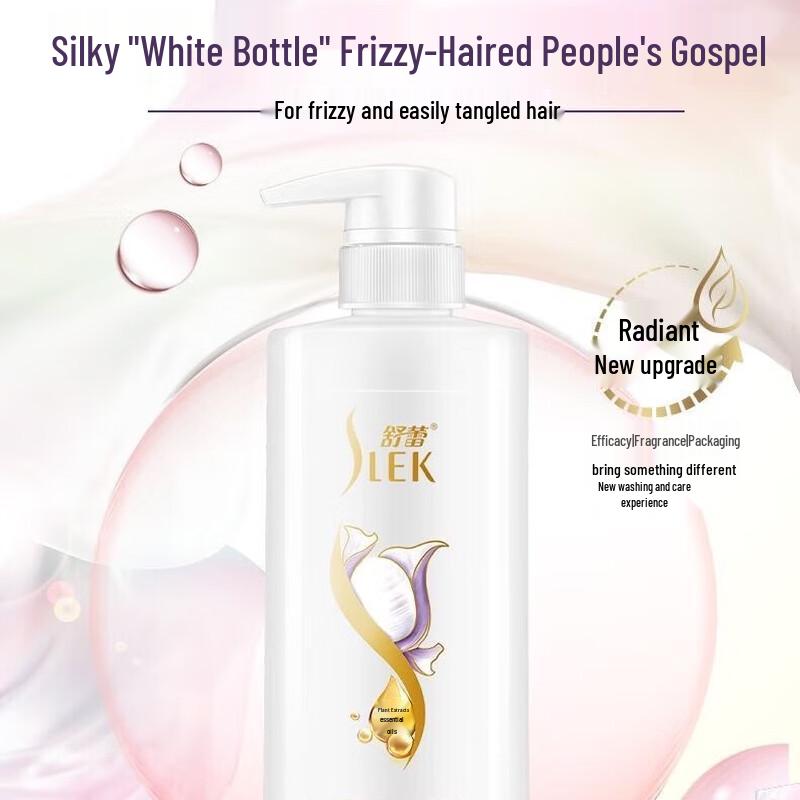Shu Lei Silky Smooth Repair Hair Conditioner