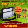 Engineer Bag 14inch 7L Lightweight Simple Type Transparent Shoulder Bag Clean Room Bag Black Belt [GooTouch] 35×25×8 (14inch/7L)