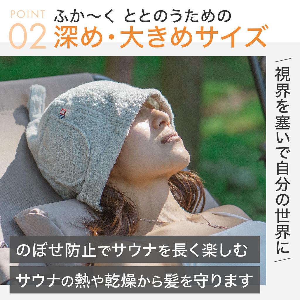 Immersive Sauna Hat Imabari Towel Brand Certified Sauna Hat for and Unisex Large Size Machine Washable Prevents Overheating and Hair Damage Key Pocket