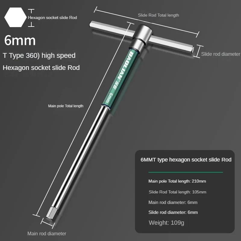 T-type High Speed Rotating Hex Slide Bar Wrench Household Stainless Steel Screwdriver Hex Chrome Spanner Tools Extended Wrench