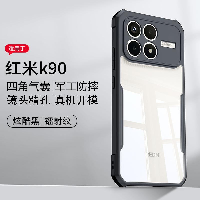 For Xiaomi Redmi K90 Pro Max Case Redmi K90 Casing XUNDD Transparent Phone Cover Airbag Shockproof Bumper Protective Cases