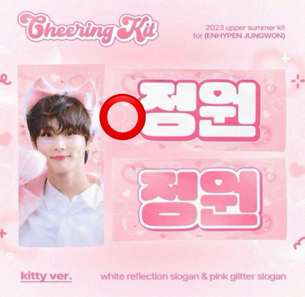 [USED] Jungwon Enhypen slogan Enhypen Jungwon price reduction available