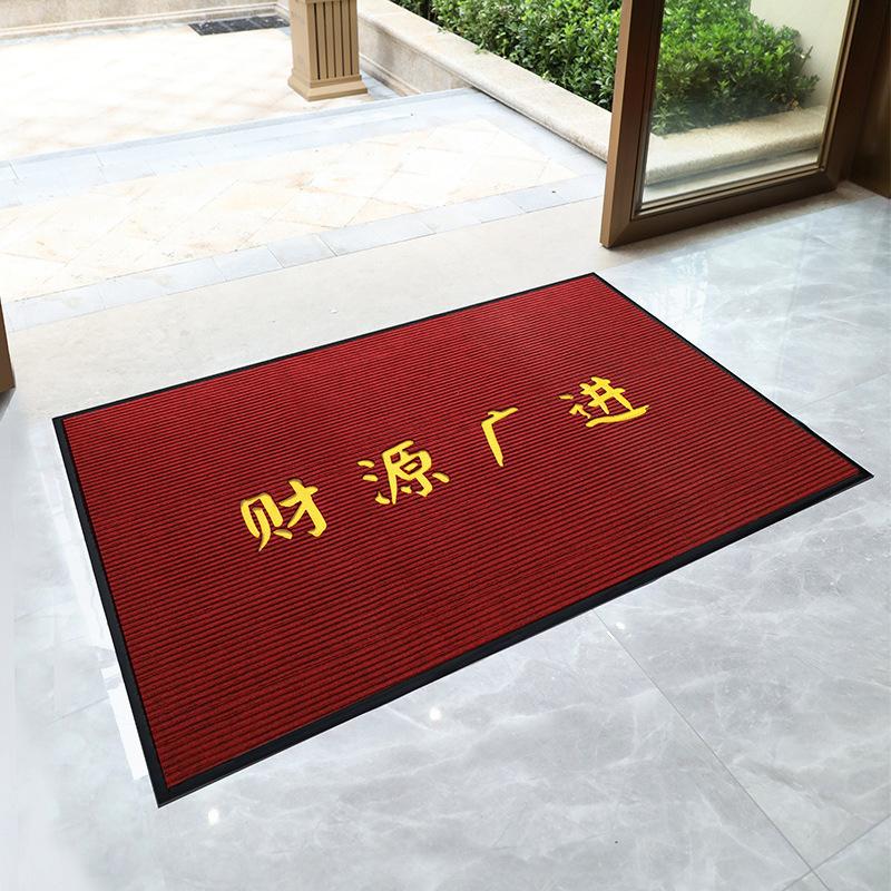 Mall Hall 3-in-1 Anti-slip Mat Commercial Door Dust Carpet Outdoor Mud Carpet Door