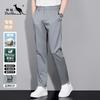 Lyocell Tencel Cotton Thin Pants Men's 2025 Spring/Summer Breathable Lightweight Business Pants Men's Casual Pants