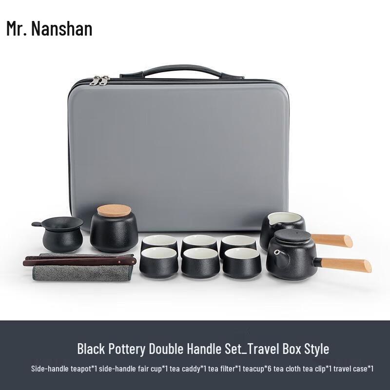 Nanshan Black Pottery Camping Kung Fu Tea Set