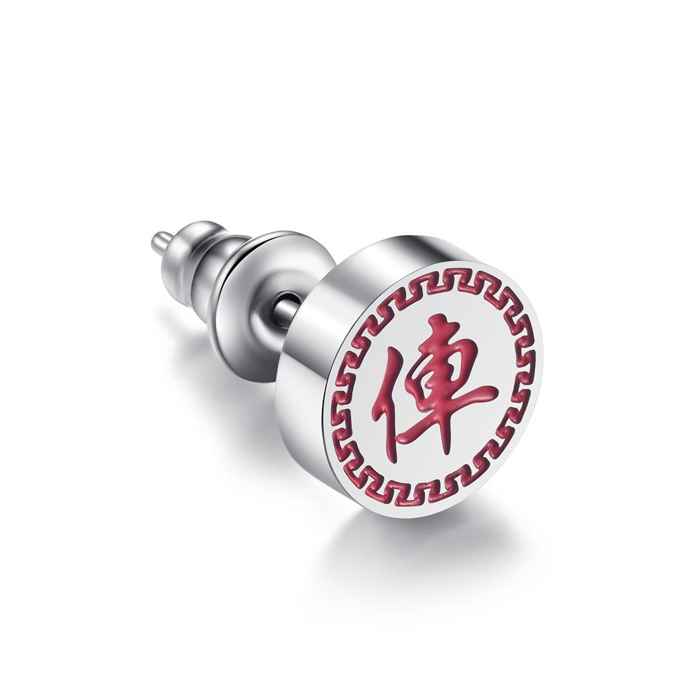 New China-Chic New Product Chinese Style Chess Titanium Steel Ear Studs Black General Red Handsome Chess