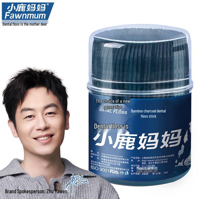 Deer Mom Ultra-Fine Dental Floss Picks