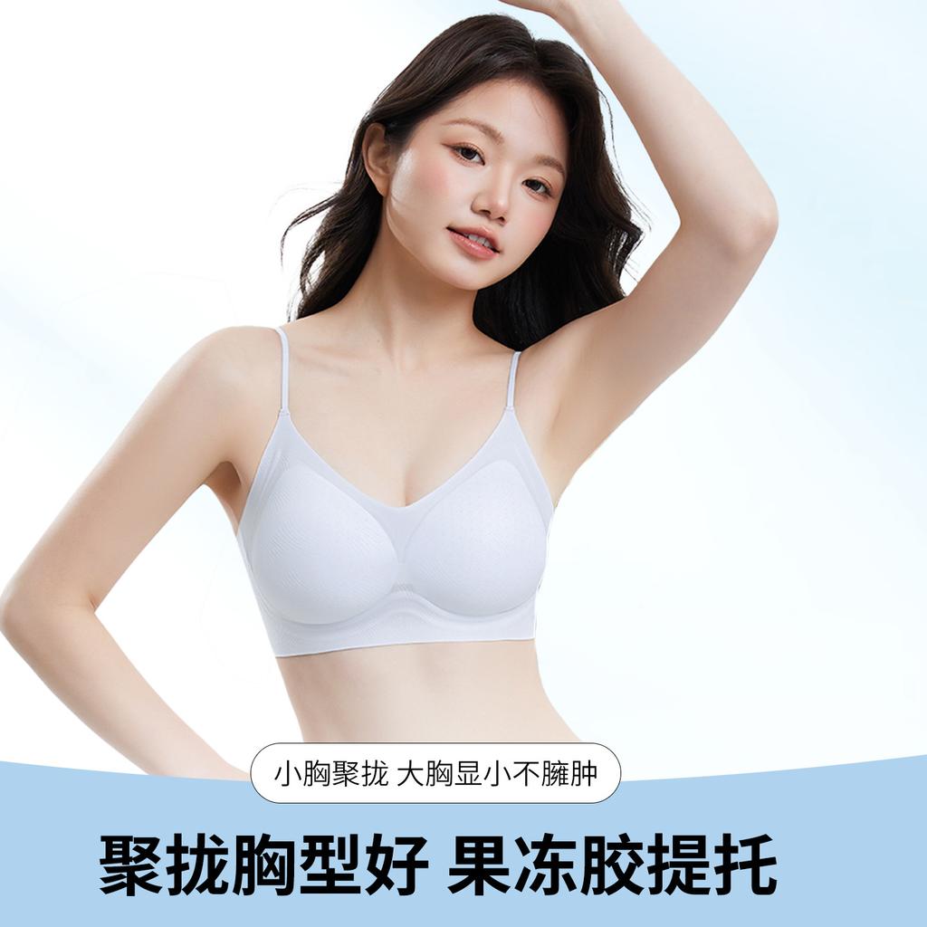 Thin Cool Seamless Underwear Women's Small Breasts Gather Thin Shoulder Straps To Prevent Sagging and Close Secondary Breasts, No Steel Ring