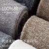 Qin Xiangjian Men's Natural Ramie Mid-Calf Socks Autumn Winter 10A Antibacterial Deodorant Thermal Warm Loose Top Socks