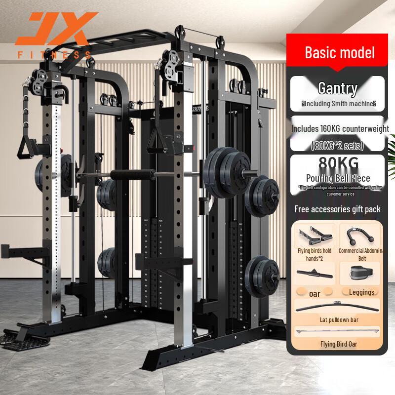 Junxia Smith Machine Home Gym