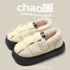 Small briquettes cotton slippers winter new outer wear home indoor cartoon non-slip warm thick-soled cotton shoes